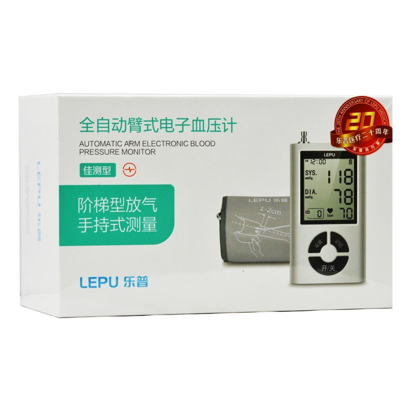 樂(lè)普全自動(dòng)臂式電子血壓計(jì)